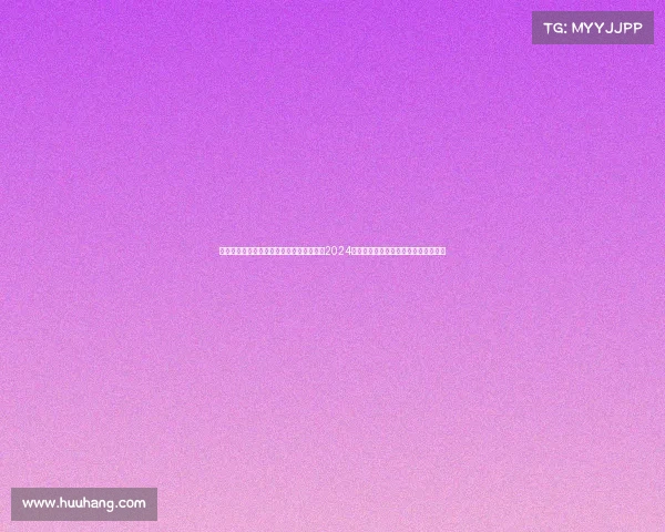 深圳马拉松赛事安排、全面了解深圳马拉松2024年度赛事安排从起点到终点的全程指南