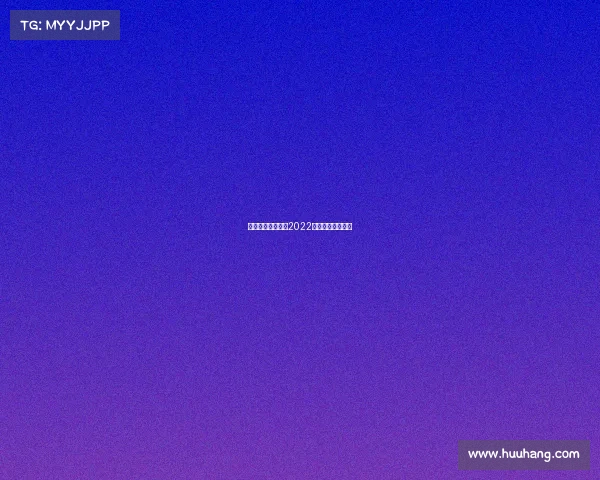 自行车赛事预告—2022自行车赛事时间表