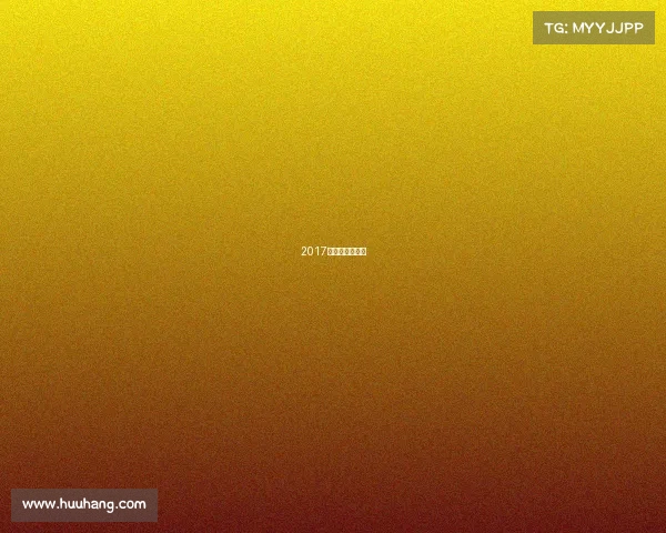 2017年骑士阵容图片