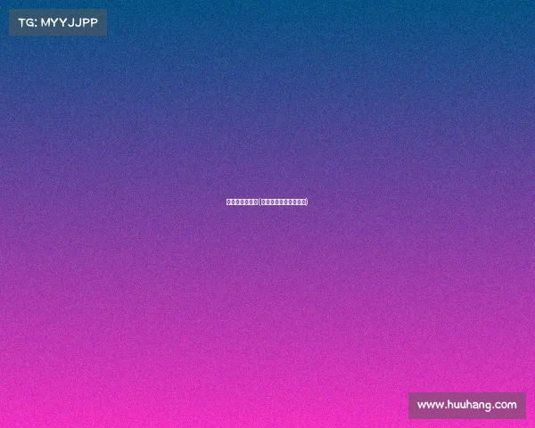 乒乓赛事直播网(乒乓球比赛直播乒乓球)