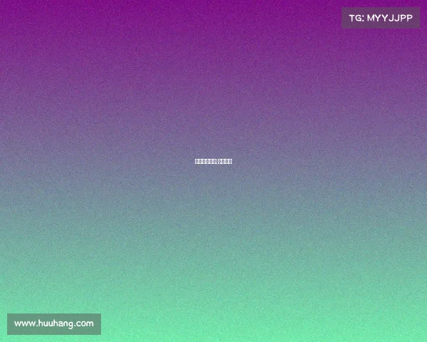 国际跑马赛事;跑马大赛